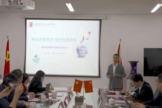 张涛校长主题发言