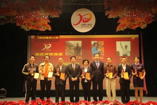 嘉祥集团20周年,葛学勤(左三)获评“感动嘉祥人物提名奖”