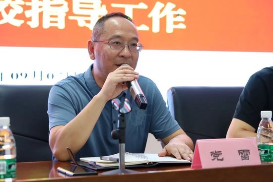 党雷校长致辞