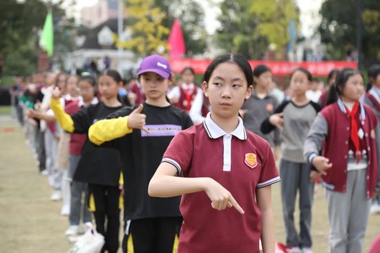 闭幕式表演
