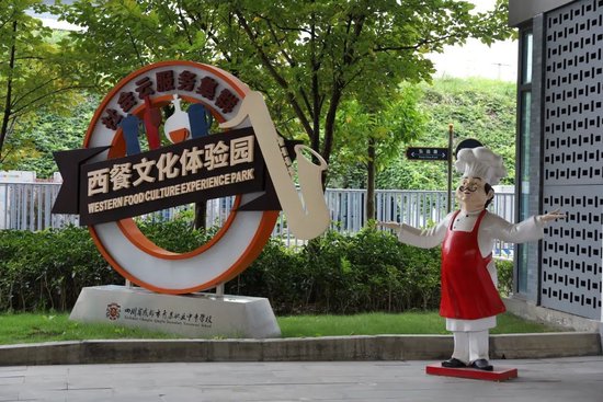 校园文化建设