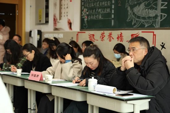 数学教学比赛