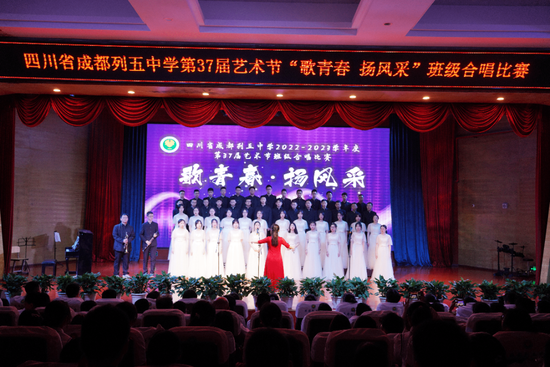 2021级2班