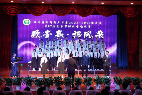 2021级3班
