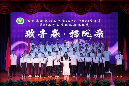 2021级10班