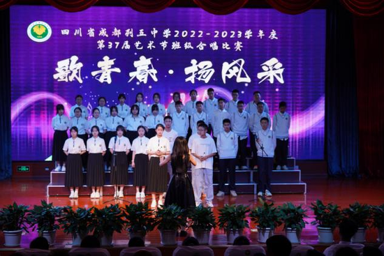 2021级12班