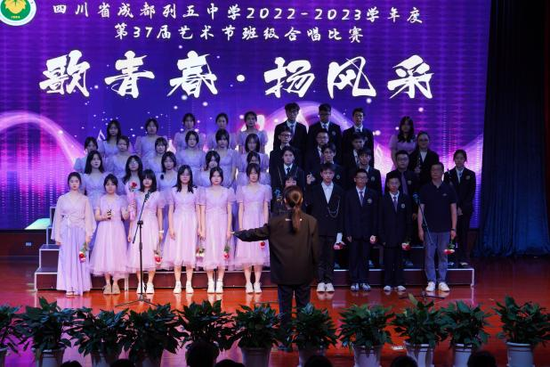 2021级13班