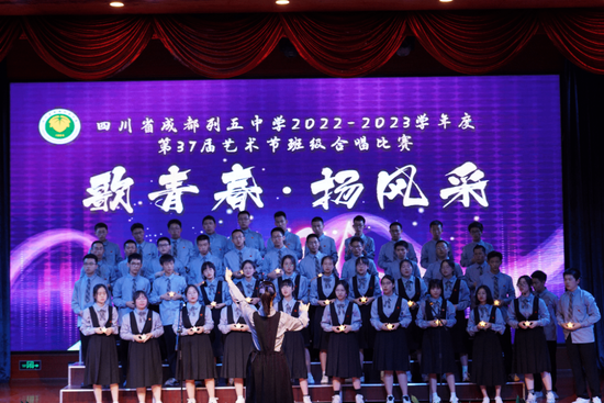 2021级1班