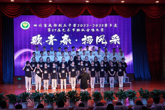 2021级4班
