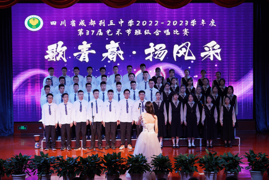 2021级5班
