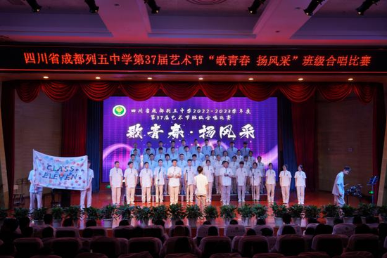 2021级11班