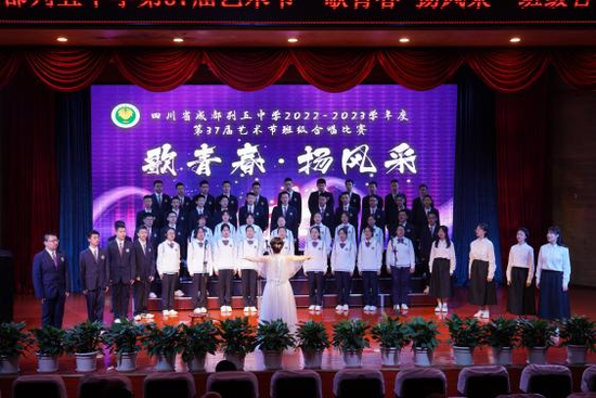2021级6班