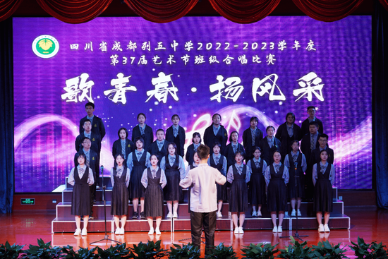 2021级16班
