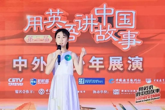 钟语宸(传播之星)
