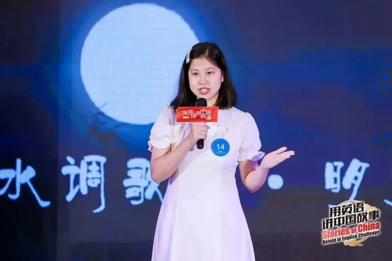 韦庆一(传播之星)