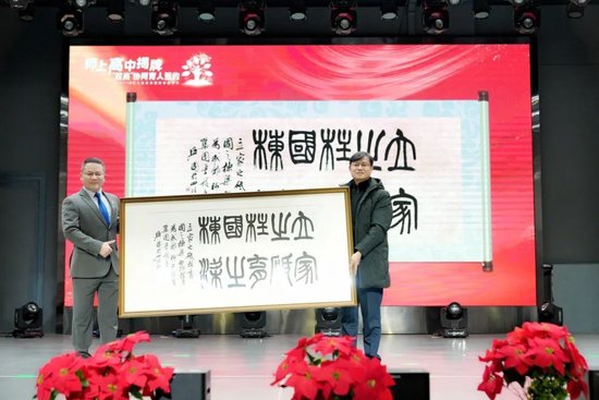 大学之道 教育之基