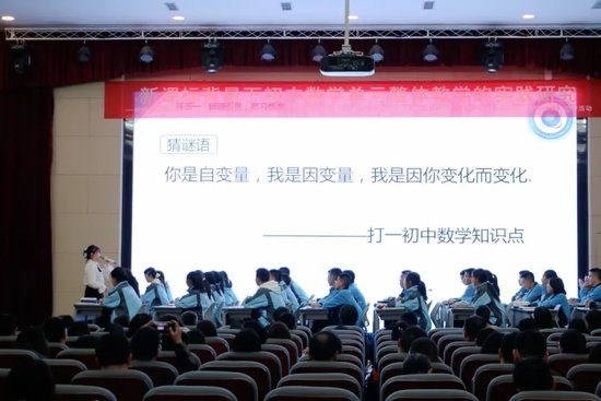 易玲 天府师一
