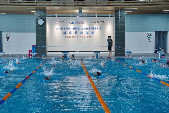 室内恒温游泳馆