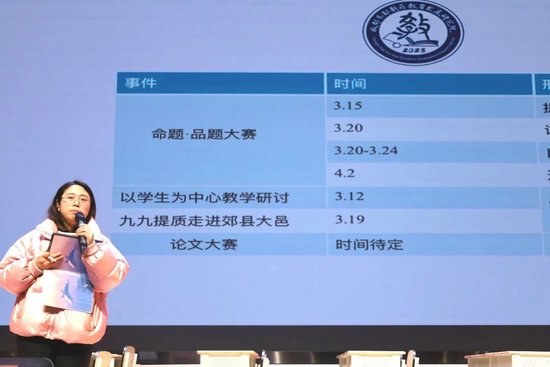 成都东部新区初中英语教研员杨若兰老师