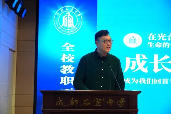 文庙学生发展中心主任 黄飞非
