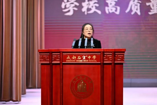 石室中学校长助理 柏铭蔓