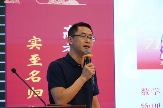 文庙课程教学中心副主任 廖志高
