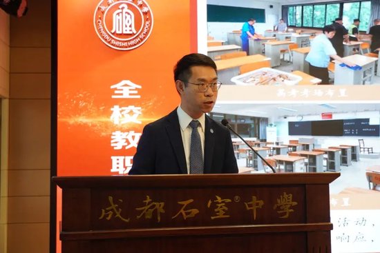 文庙行政保障中心主任 陈文