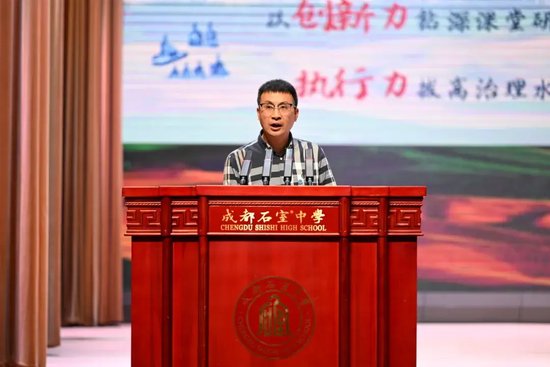 北湖课程教学中心主任 陈树彬