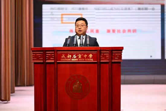 北湖学校发展中心副主任 李挚