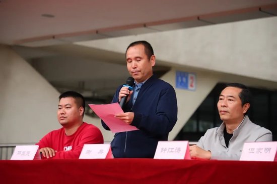 宣布表彰决定