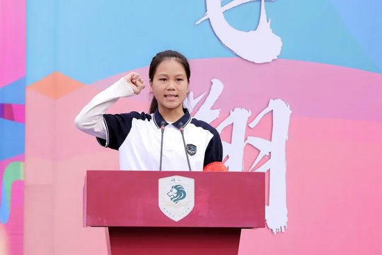 运动员代表初三7班胡以轩
