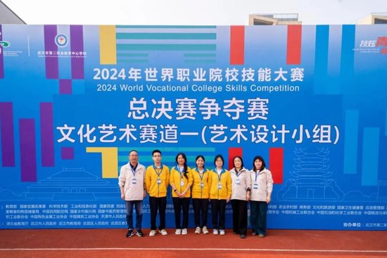 青苏职中代表队