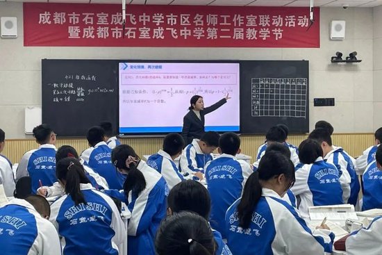 青苏职中张晴惠老师课堂