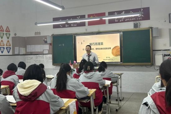 青苏职中蒲茂柏老师课堂