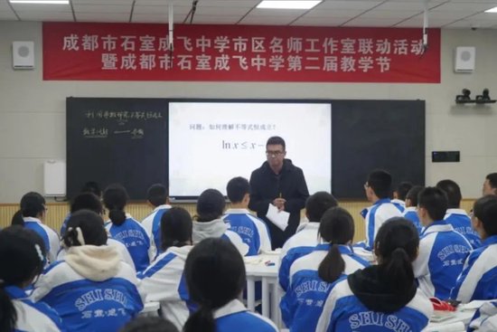 云南省曲靖一中张威老师课堂