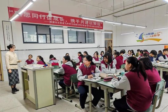 青苏职中黄程老师课堂