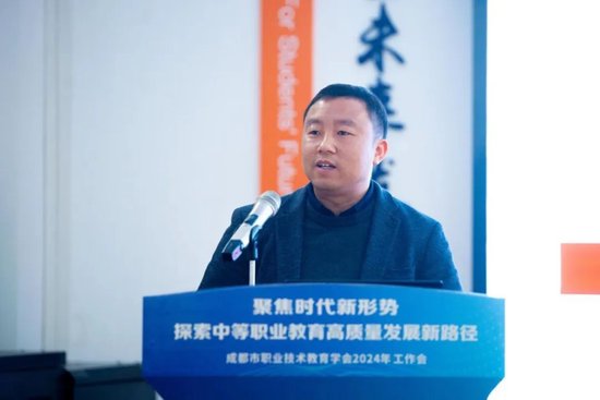 林克松教授做学术报告