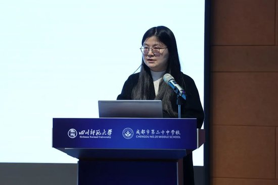 四川师范大学马克思主义学院郑焮月老师