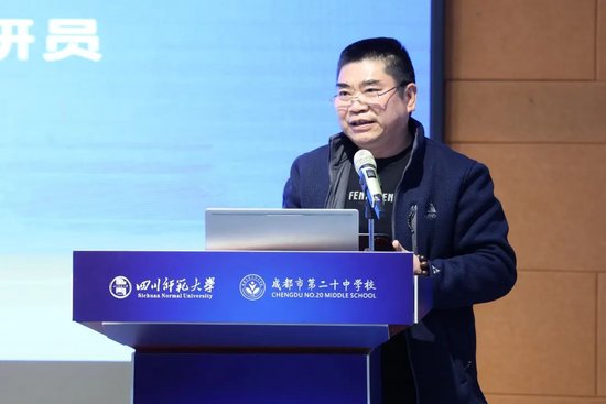 锦江区教科院道德与法治教研员陈中华