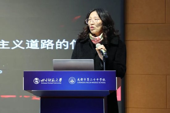 成都市第二十中学校周京书老师