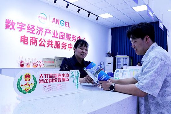 工作人員向市民講解涉企政策