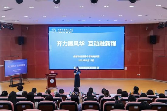 教师发展中心罗唯丹主任主持开幕仪式