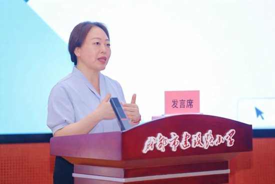 汇东实验燊海森林小学钟利书记发言