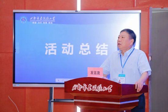 党总支书记刘定红总结发言