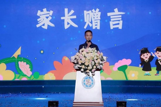 6.15班陈奕同家长赠言