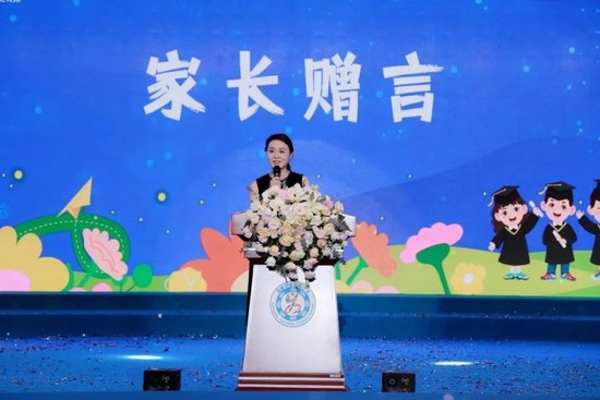 6.1班许奕飞家长赠言
