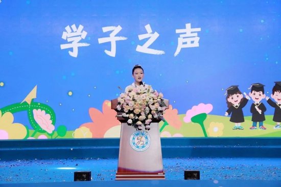6.15班学生代表陈奕同毕业感言