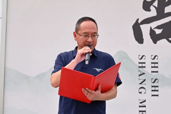 党雷校长总结发言