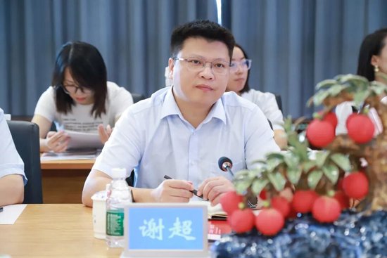 谢超书记发言