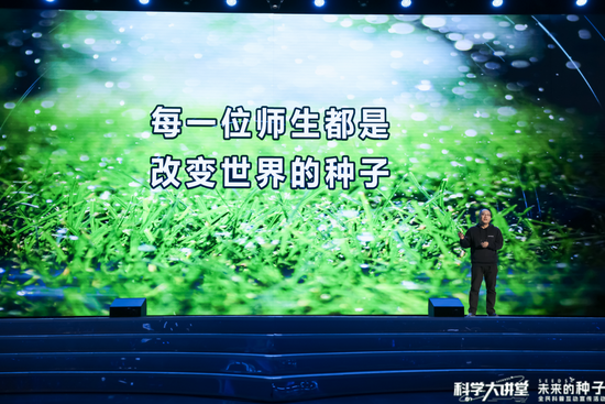 ▲李毅演讲